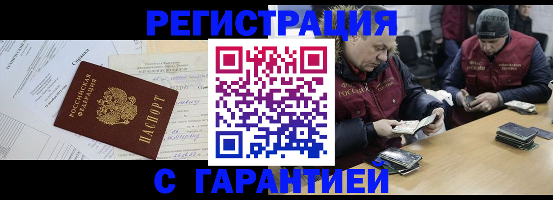пропишу в квартире в Можайске